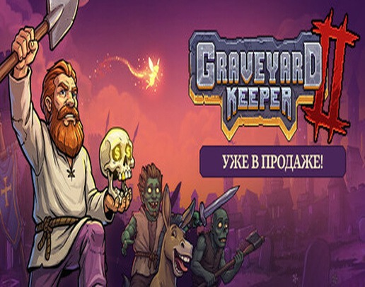 Graveyard Keeper 2