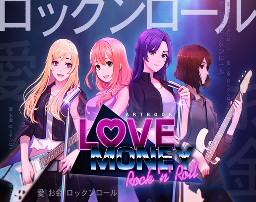 Love, Money, Rock´n´Roll