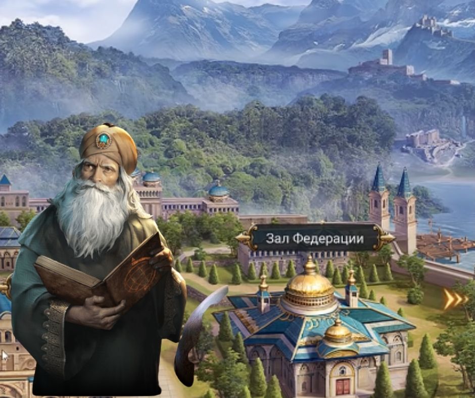 Свиток легенд Великий Султан