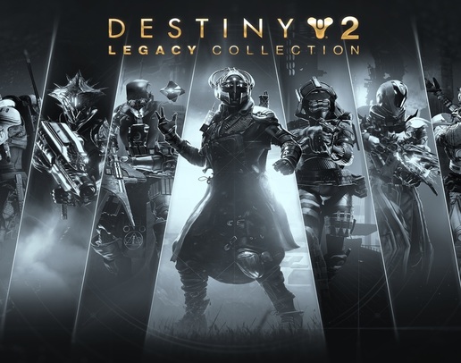 Destiny 2: Коллекция «Классика» (2025)