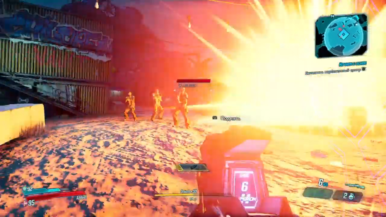 Borderlands 3: Super Deluxe Edition
