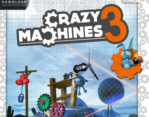 Crazy Machines 3