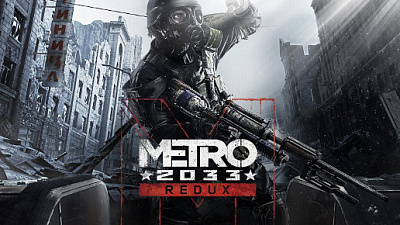 Metro 2033 Redux