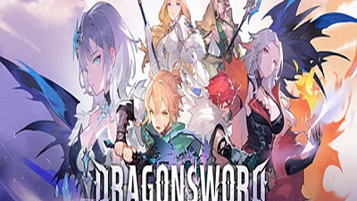 DragonSword: Awakening