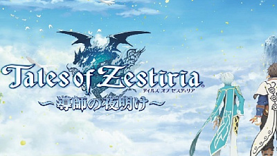 Tales of Zestiria