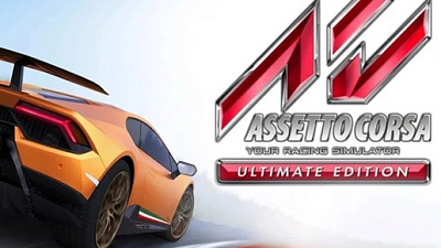 Assetto Corsa - Ultimate Edition
