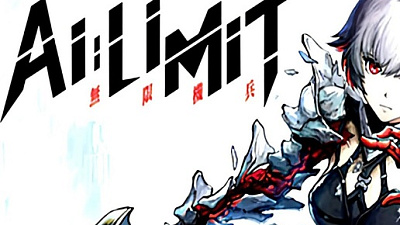 AI LIMIT